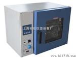 DH-9240A-1台式250°电热恒温鼓风干燥箱 恒温箱 上海烘箱