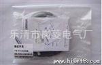 厂家供应OMRON欧姆龙接近开关E2E2-X3D1  【图】