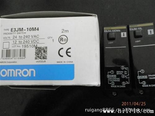 批发OMRON/欧姆龙光电开关E3JM-DS70M4传感器