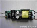 【利佳电源】 LED驱动电源，天花灯驱动，KF-XL9-12*1W-C