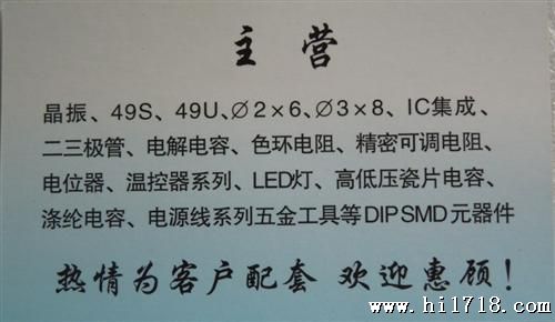 14D681K 压敏电阻 14D-681 电阻 680V 14K681