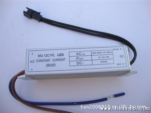 供应LED天花灯驱动电源     （8-12）X1W