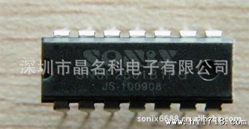 供应单片机sonix sn2501