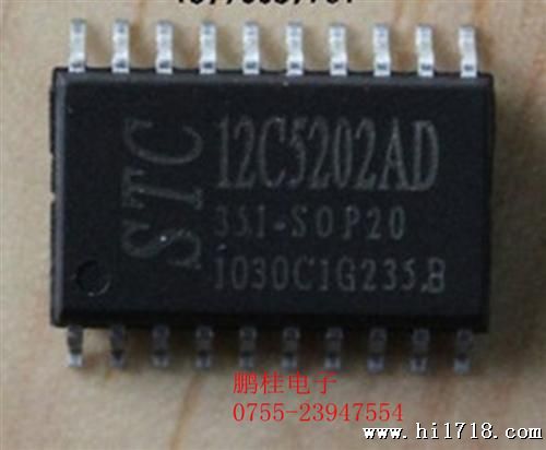 STC单片机 STC12C5202AD-35I-SOP20G STC12C5202AD 原装