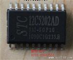 STC单片机 STC12C5202AD-35I-SOP20G STC12C5202AD 原装