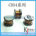【台产TCK】贴片电感CD54系列 1uH~220uH  贴片功率线绕电感器