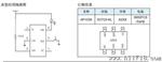 功能轻触式3W 白光LED 手电筒驱动芯片