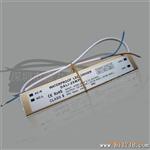 【德力普】UL 7-10*2W  外置水驱动LED电源