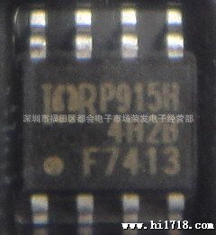 IRF7413 IRF7413TR IRF7413TRPBF原装现货供应