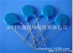 全系列高压安规电容器103/250VAC 批量价格0.115/PCS