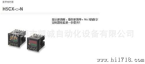 批发日本OMRON欧姆龙数字定时器H5CX-A11S-N时间继电器原装