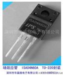 4N60 TO-251 大功率场效应管 结型场效应管 4n60 n沟道结型晶体管