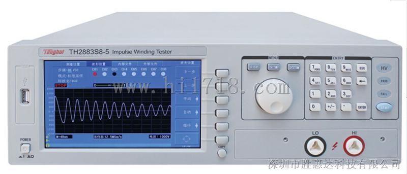 供应同惠原装TH2883S系列脉冲式线圈测试仪