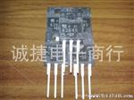 诚捷电子 原装拆机 场效应管2SK4145 K4145 控制器用