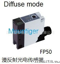 2米检测距离FP50漫反射光电开关盟泰格Mountiger传感器diffuse