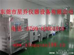 可程式恒温机