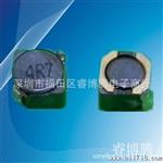 RH2D18-2R2 2.2UH 供应3*3贴片屏蔽绕线功率工字型电感