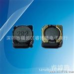 RH2D18-2R2 2.2UH 供应3*3贴片屏蔽绕线功率工字型电感