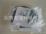 供应：OMRON欧姆龙接近开关 E2A-S08KS02-WP-B1【图】