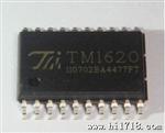 原装TM 天微 LED显示IC TM1620 SOP-20