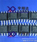 T6322驱动IC，电源驱动T6322A，原装，十