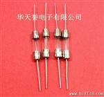 供应 5*20全系列玻璃保险丝 5A 15A 10A 250V  带引脚玻璃保险管