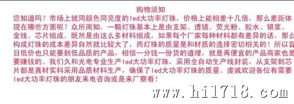 QQ图片20130820172416