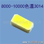 琉明斯8000K色温亮LED灯珠XT1-301BUI-AN