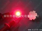 深圳led厂家 植物生长灯灯珠 植物灯珠 IR红外红光1w led