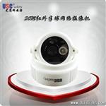 200万高清网络摄像机  监控摄像机 CMOS  1/2.5¨