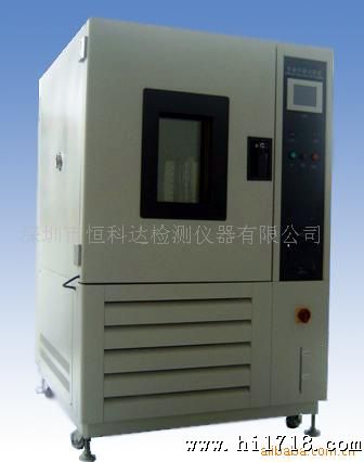 供应小型恒温恒湿机 可编程恒温恒湿试验箱（机）