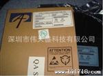 大量现货供应 场效应管MOS管AOS AO4406 本公司可开17%增值税票