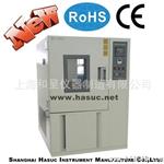 上海高低温试验箱  各种电子元器件高低温试验箱