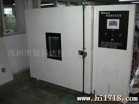 供应0度1000升高低温试验箱 可编程高低温试验箱