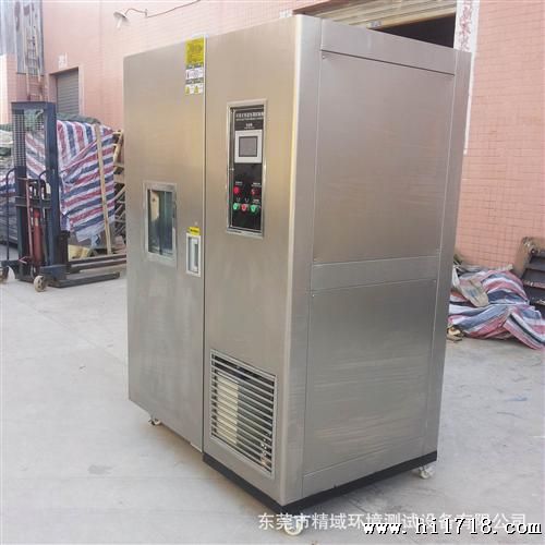 高低温厂家供应 高低温不锈钢实验箱 供应环境检测设备