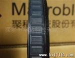 5026原装LED显示屏驱动IC