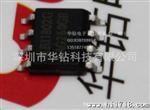 1802GD原装LED驱动ic