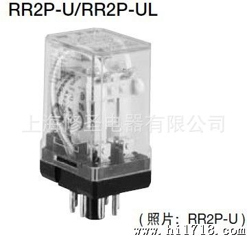 欧姆龙MK2P-I同日本和泉RR2P-U AC110V 220V DC24V 12V电磁继电器