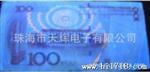适用新标准验钞用紫光紫外LED375灯珠