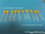 长期供应 F3橙色led灯珠 圆头8mm红外发光二管系列