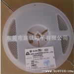 250V(2410)贴片保险丝