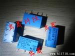 富士通（高见泽）TAKAMISAWA继电器RY5W-K JAPAN 1A8脚5VDC