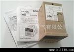 H7CN-XHN   12-48VDC  原装欧姆龙电子计数器（DIN48×48）