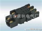 供应欧姆龙品牌继电器底座/18FF-4Z-A2