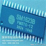 1623明微供应质优价廉数码管驱动,LED驱动芯片1623(图)
