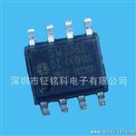 供应LED恒流驱动芯片  深圳厂家  价格