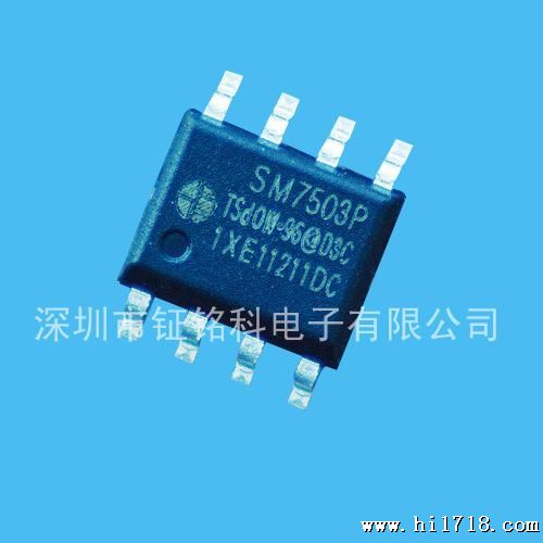7505深圳明微供应隔离LED驱动电源芯片
