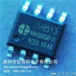 明微 SM8513隔离，深圳LED电源驱动芯片厂家能芯片SM8513