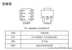 中山led恒流驱动芯片2082