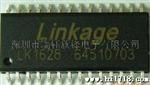 LED显示驱动芯片TM1628/LK1628钲铭科现货